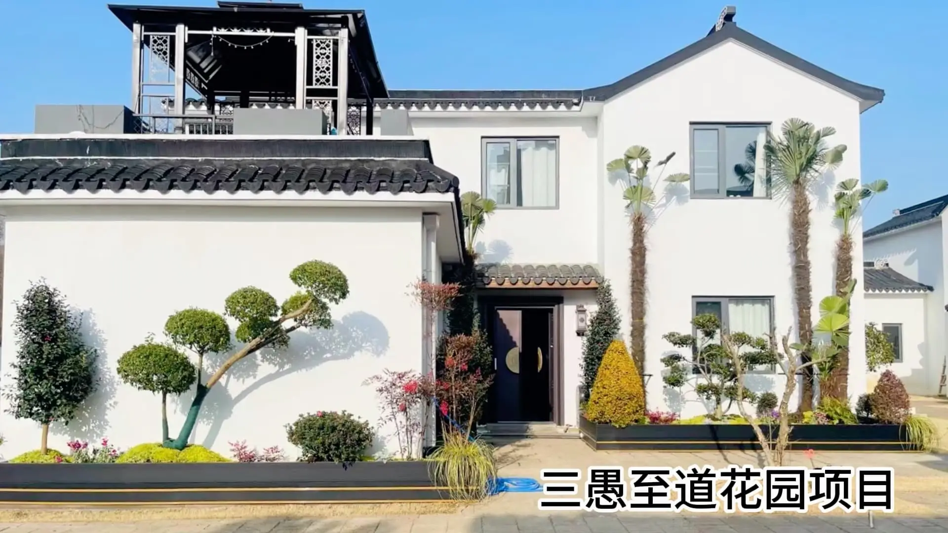 三愚别墅植物墙